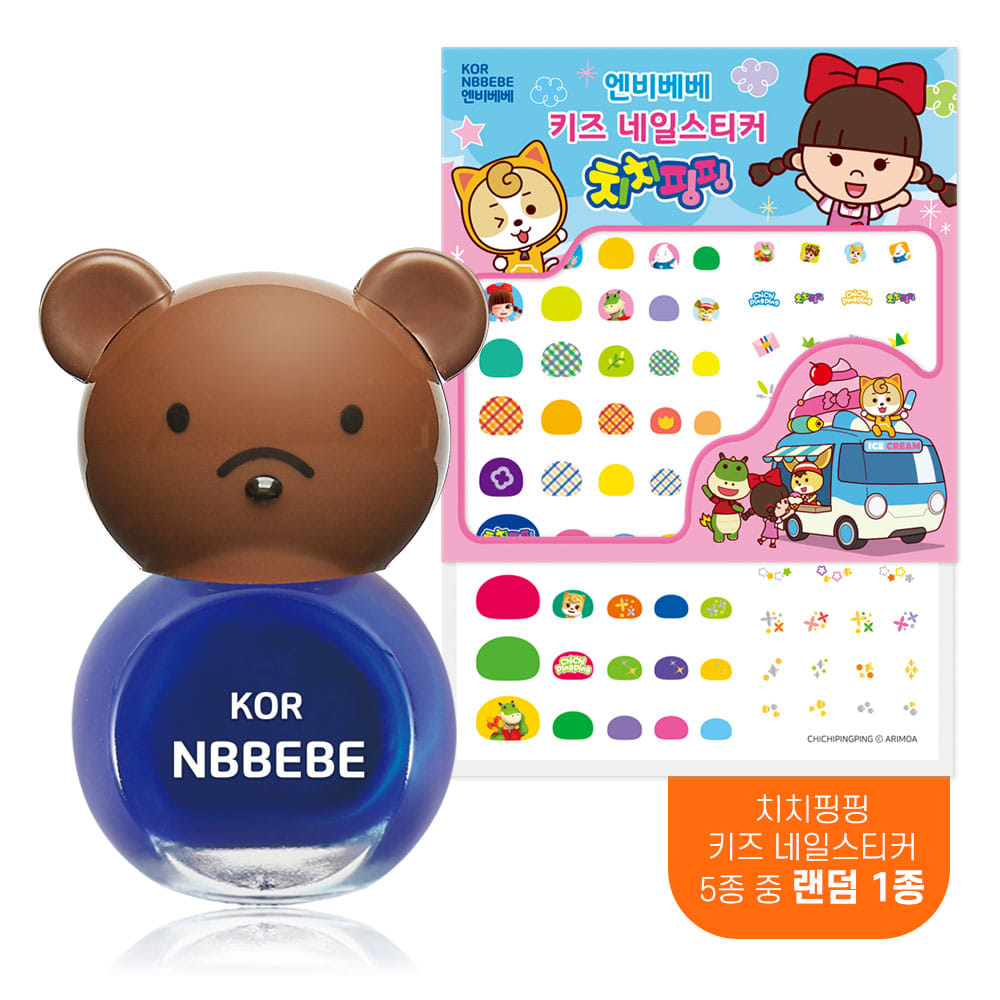 엔비베베 어린이화장품 유아매니큐어 &amp; 어린이 네일스티커 (비비드블루+네일스티커1종) BEBESET44