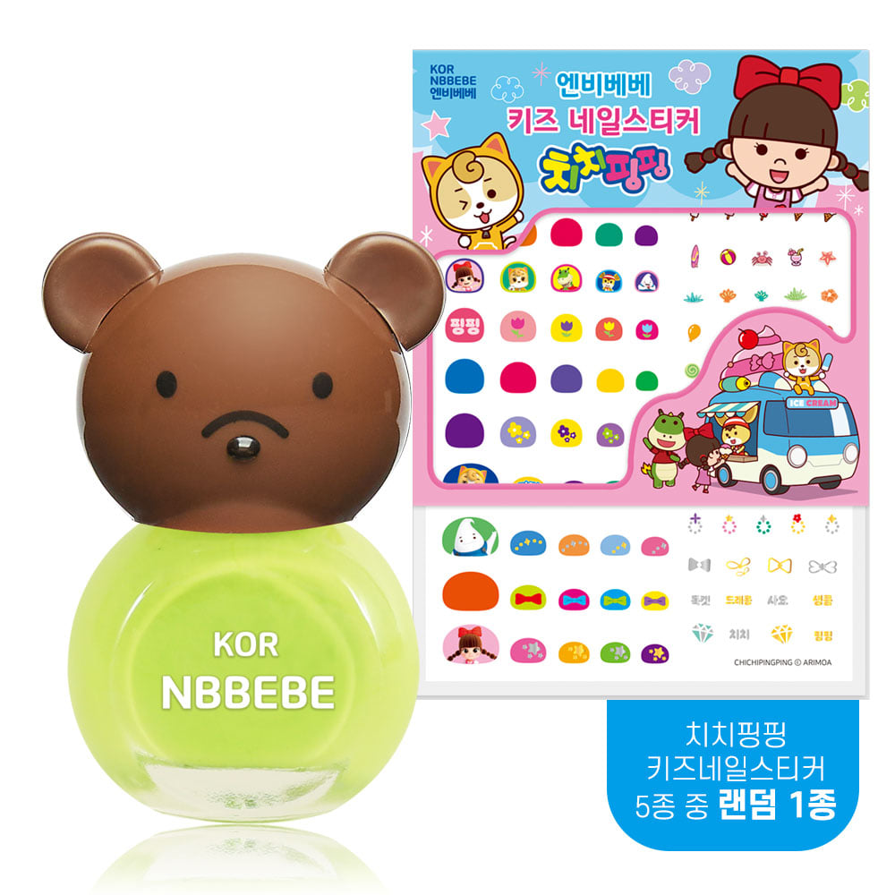 엔비베베 어린이화장품 유아매니큐어 &amp; 어린이 네일스티커 (퍼니그린+네일스티커1종) BEBESET52